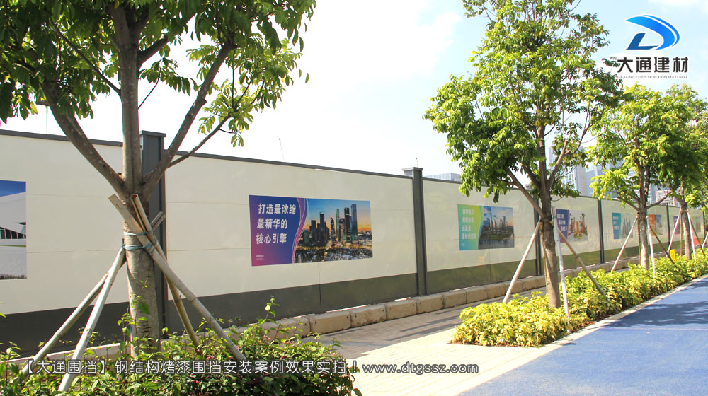工程圍擋，建筑工程施工圍擋，建筑工程圍擋，工程施工圍擋，大通圍擋廠家