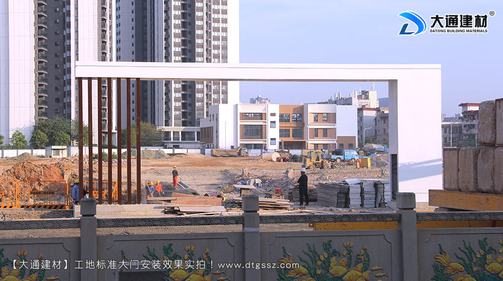 大通建材工地大門，深圳平湖工地標準大門安裝，工地大門，工地標準大門，深圳工地大門，深圳市大通建材有限公司