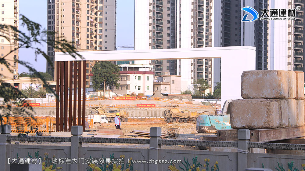 大通建材工地大門，深圳平湖工地標準大門安裝，工地大門，工地標準大門，深圳工地大門，深圳市大通建材有限公司